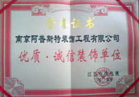 ����˹��װ�����ʳ��ŵ�λ