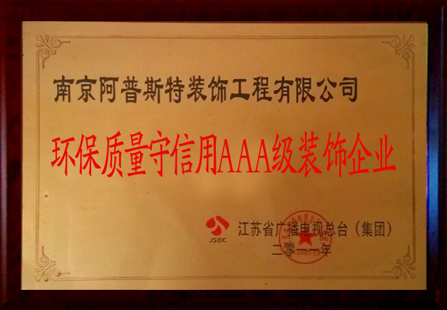 ��������������AAA����ҵ